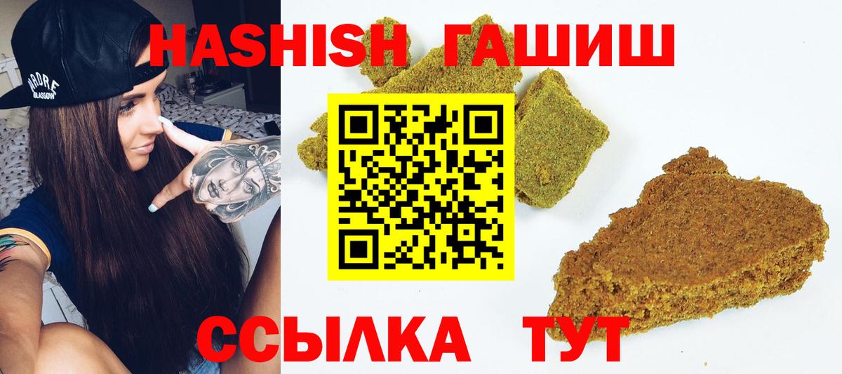 Гашиш VHQ Симферополь