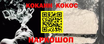 герыч Рыбинск