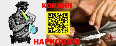 соль ск Рязань