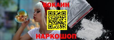 герыч Рыбинск