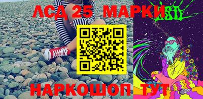 герыч Рыбинск