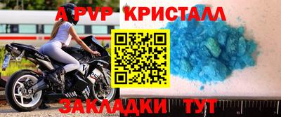 герыч Рыбинск