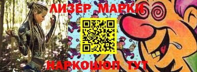 spice Рузаевка