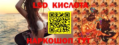 герыч Рыбинск