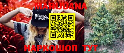 герыч Рыбинск