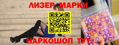 spice Рузаевка