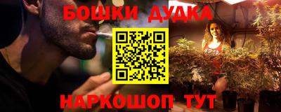 spice Рузаевка