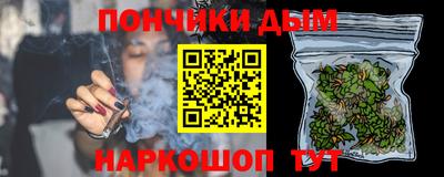 spice Рузаевка
