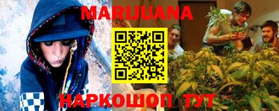 герыч Рыбинск