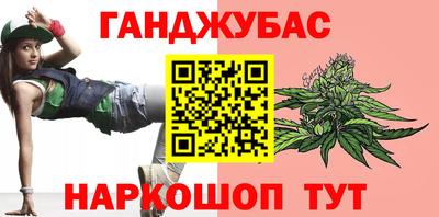 герыч Рыбинск