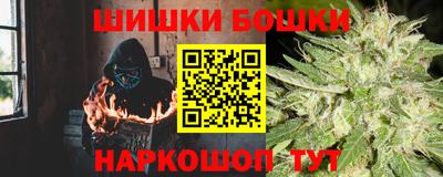 spice Рузаевка