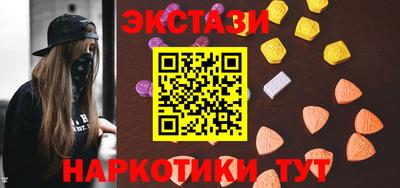 соль ск Рязань