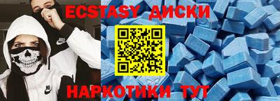 spice Рузаевка