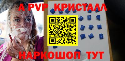 герыч Рыбинск