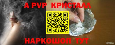 spice Рузаевка