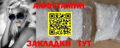 spice Рузаевка