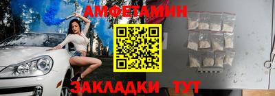 соль ск Рязань