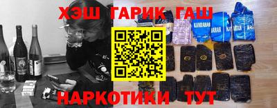 spice Рузаевка