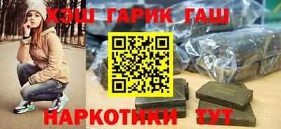 герыч Рыбинск