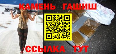 соль ск Рязань
