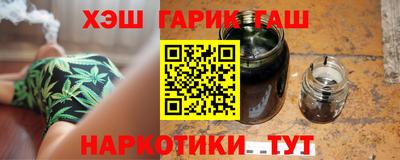 герыч Рыбинск