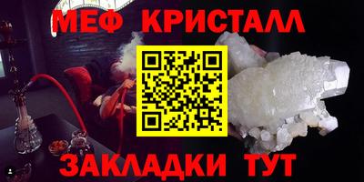 spice Рузаевка