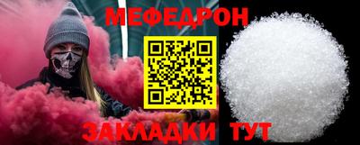 герыч Рыбинск