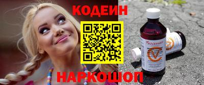 spice Рузаевка
