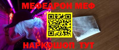 герыч Рыбинск