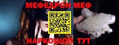 соль ск Рязань