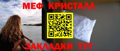 spice Рузаевка