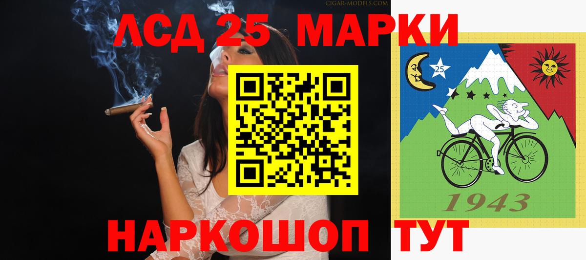 Симферополь  ЛСД экстази кислота  ссылка на мегу рабочий сайт  Вход с VPN 