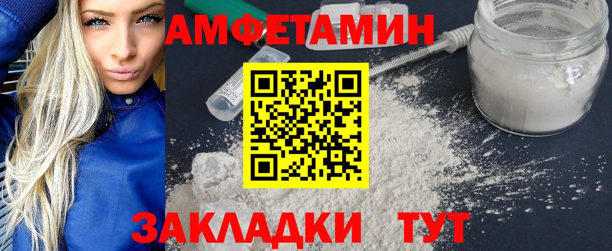 Симферополь  МЕТАМФЕТАМИН  Вход с VPN  Метамфетамин Декстрометамфетамин 99.9% 