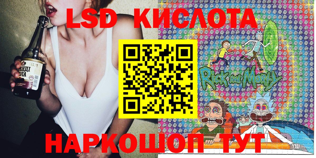 Галлюциногенные грибы Симферополь