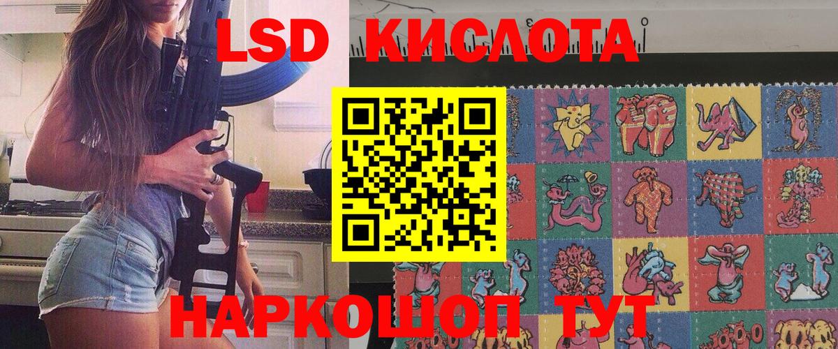 Марки 25I-NBOMe 1,8мг Симферополь